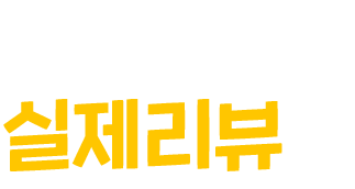 섹트4_이미지1